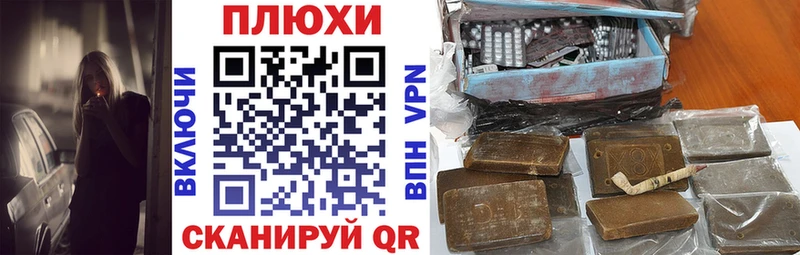 Наркотические вещества Кизляр Канабис APVP КОКАИН ГАШ Меф