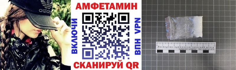 наркотики  Кизляр  Amphetamine VHQ 
