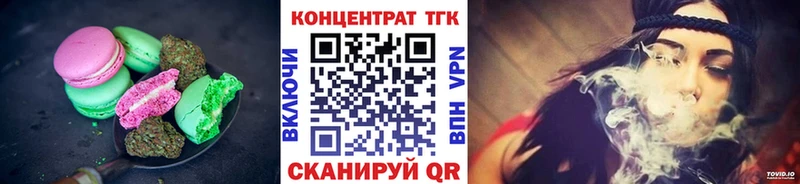 Еда ТГК марихуана  KRAKEN ссылки  Кизляр 