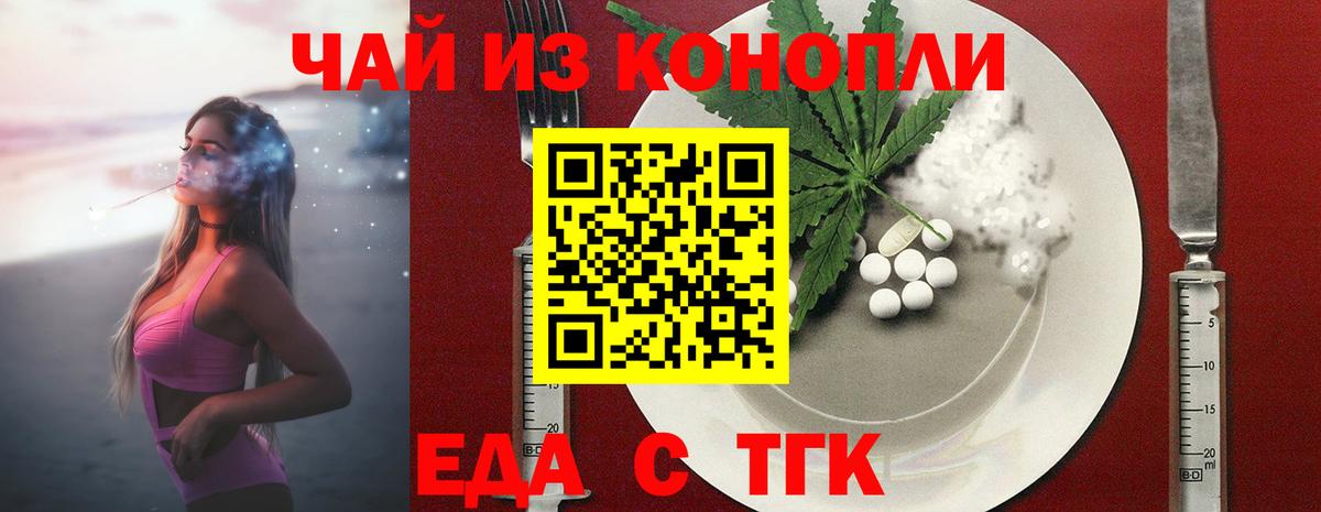 Кизляр  Canna-Cookies конопля  Вход с VPN 