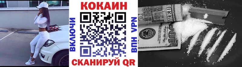 КОКАИН FishScale  наркотики  shop телеграм  Кизляр 