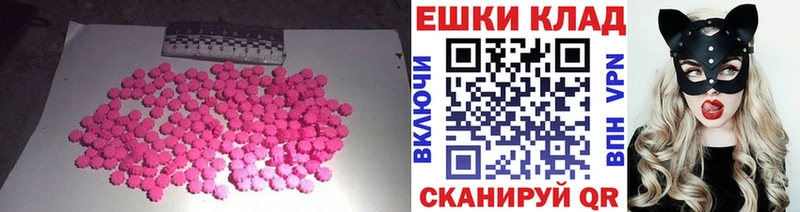 Ecstasy Punisher  как найти закладки  Кизляр 