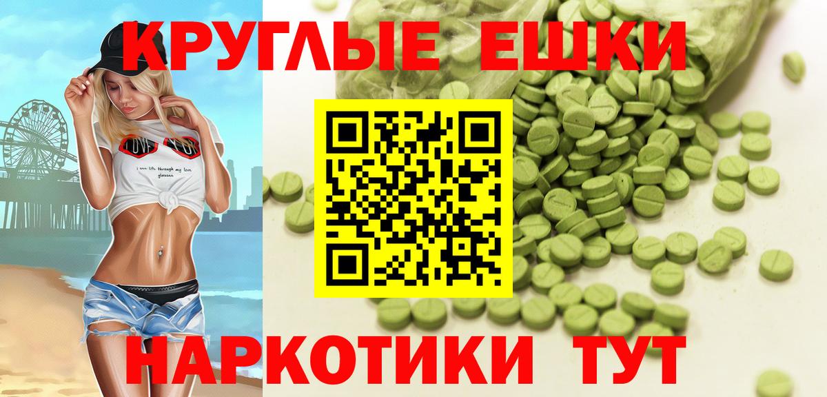 Кизляр  ЭКСТАЗИ  ЭКСТАЗИ бентли  Вход с VPN  Экстази mix 
