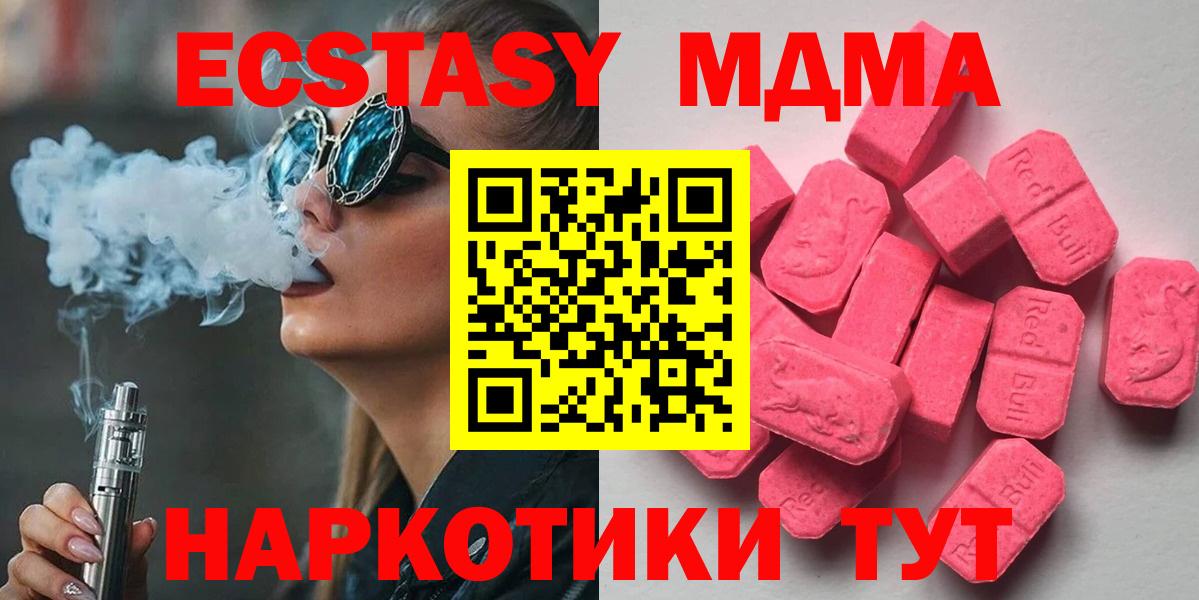 Ecstasy 99% Кизляр