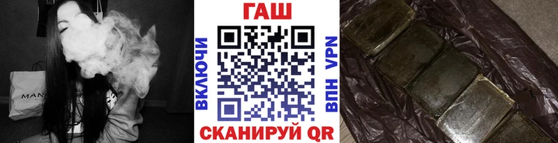 Гашиш Ice-O-Lator  Кизляр 