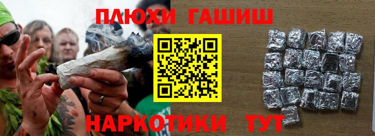 Гашиш хэш Кизляр