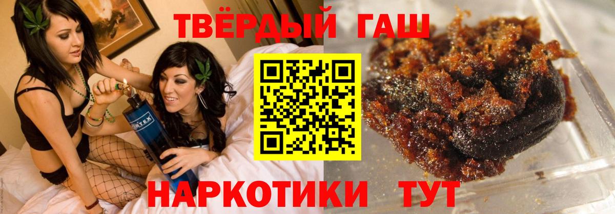 Кизляр  ГАШ Ice-O-Lator  ГАШ Изолятор  Вход с VPN 