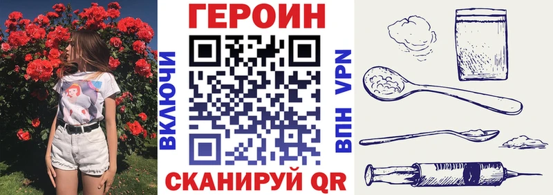 ГЕРОИН герыч  Кизляр 