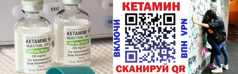 Кетамин VHQ  Кизляр 