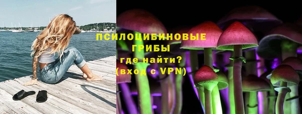 альфа пвп VHQ Абинск