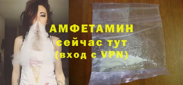 альфа пвп VHQ Абинск