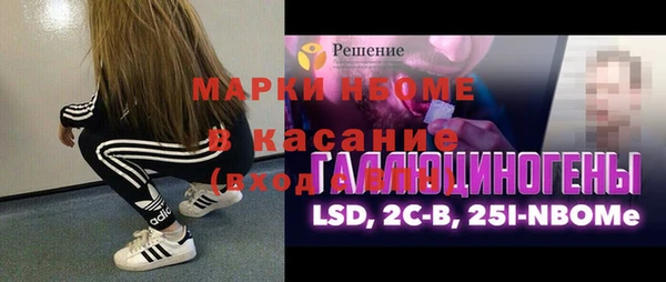 альфа пвп VHQ Абинск