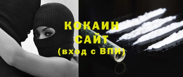 альфа пвп VHQ Абинск