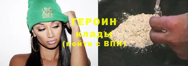 героин Абаза