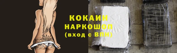 героин Абаза