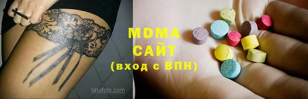 альфа пвп VHQ Абинск