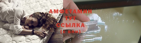альфа пвп VHQ Абинск