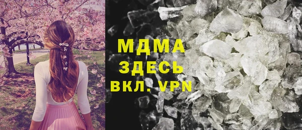 альфа пвп VHQ Абинск