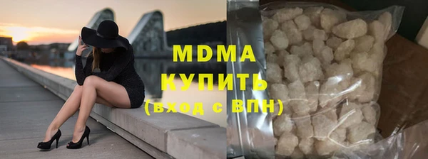 героин Абаза