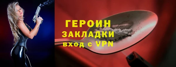 героин Абаза