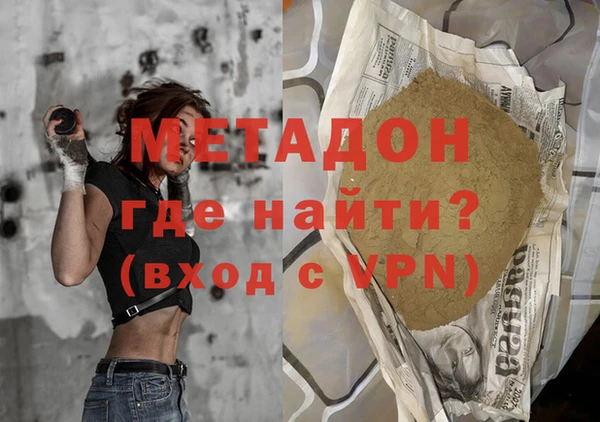 альфа пвп VHQ Абинск
