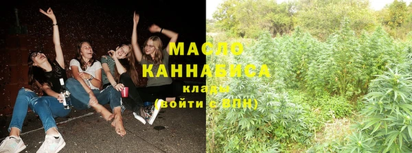 мефедрон мука Пересвет