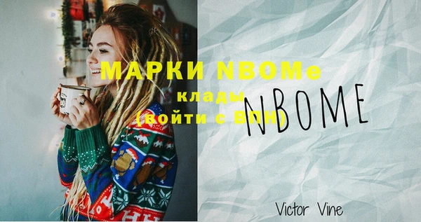 альфа пвп VHQ Абинск