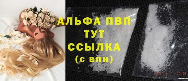 мефедрон мука Пересвет