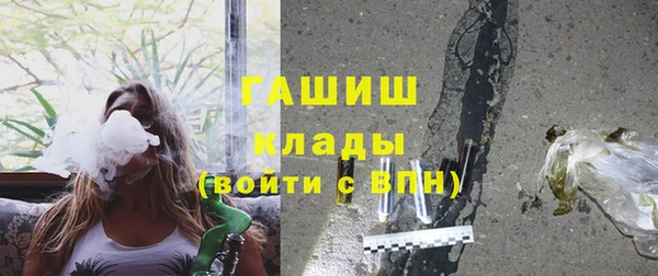 альфа пвп VHQ Абинск