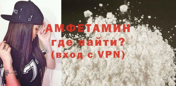 гашик Абдулино