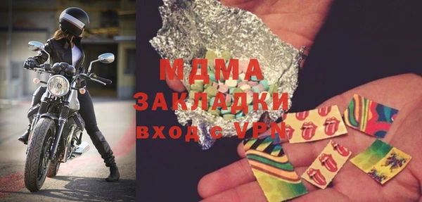 героин Абаза