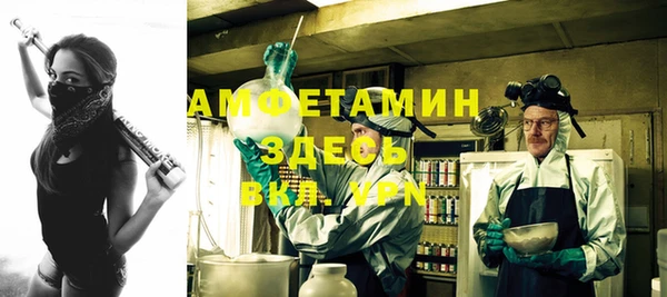 гашик Абдулино