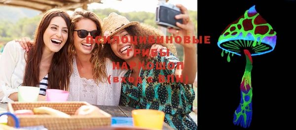 альфа пвп VHQ Абинск