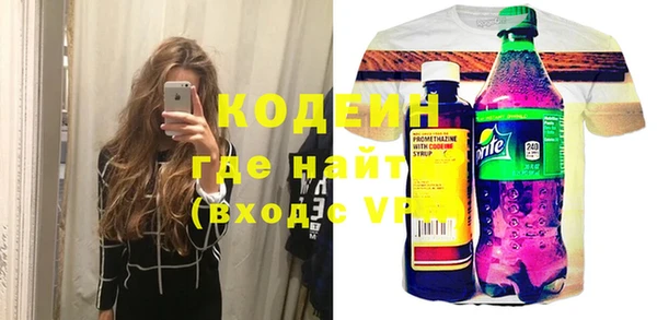героин Абаза