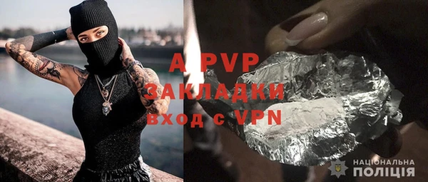 альфа пвп VHQ Абинск
