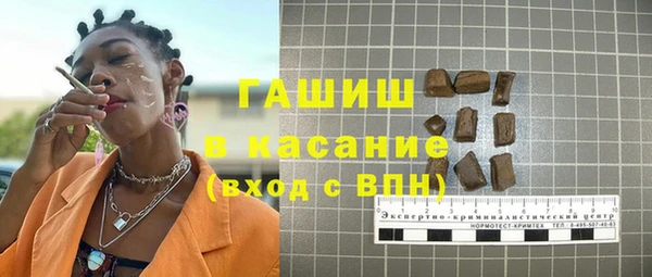 ПСИЛОЦИБИНОВЫЕ ГРИБЫ Переславль-Залесский