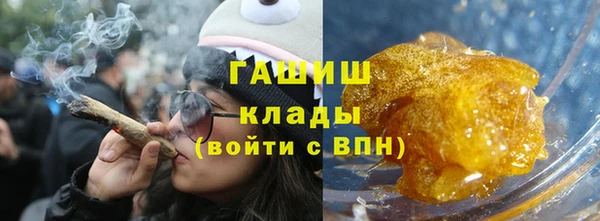 гашик Абдулино