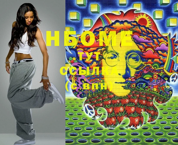 героин Абаза