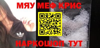 кристаллы Конаково