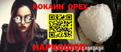 молекула духа Коммунар