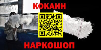 молекула духа Коммунар