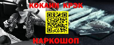 кристаллы Конаково