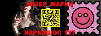 молекула духа Коммунар
