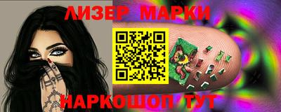 молекула духа Коммунар