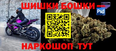 молекула духа Коммунар