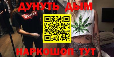 молекула духа Коммунар