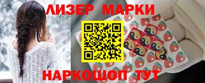 молекула духа Коммунар