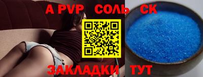 молекула духа Коммунар