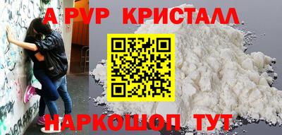 кристаллы Конаково