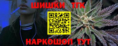 молекула духа Коммунар